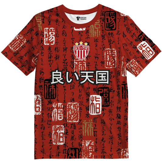 Playera Necaxa Local Japon